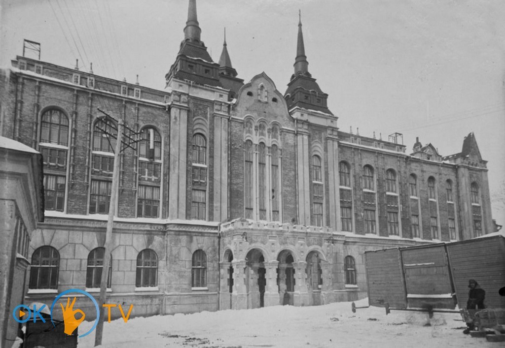 Київська казенна палата. 1913 рік