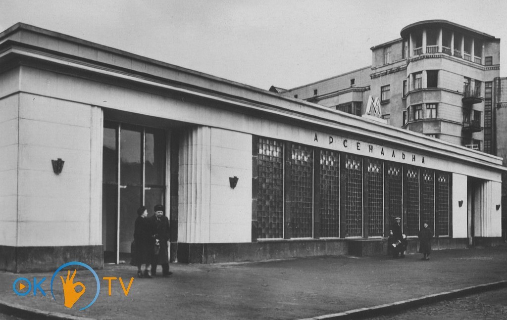 Верхній вестибюль станції «Арсенальна». 1961 рік
