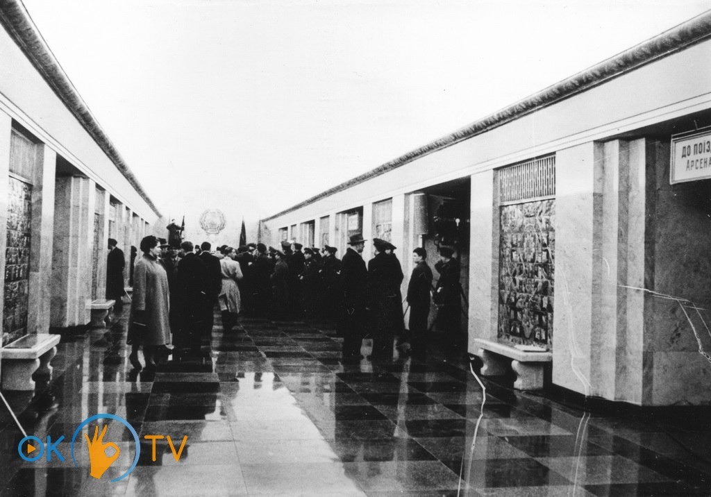 Відкриття станції метро «Хрещатик». 6 листопада 1960 року