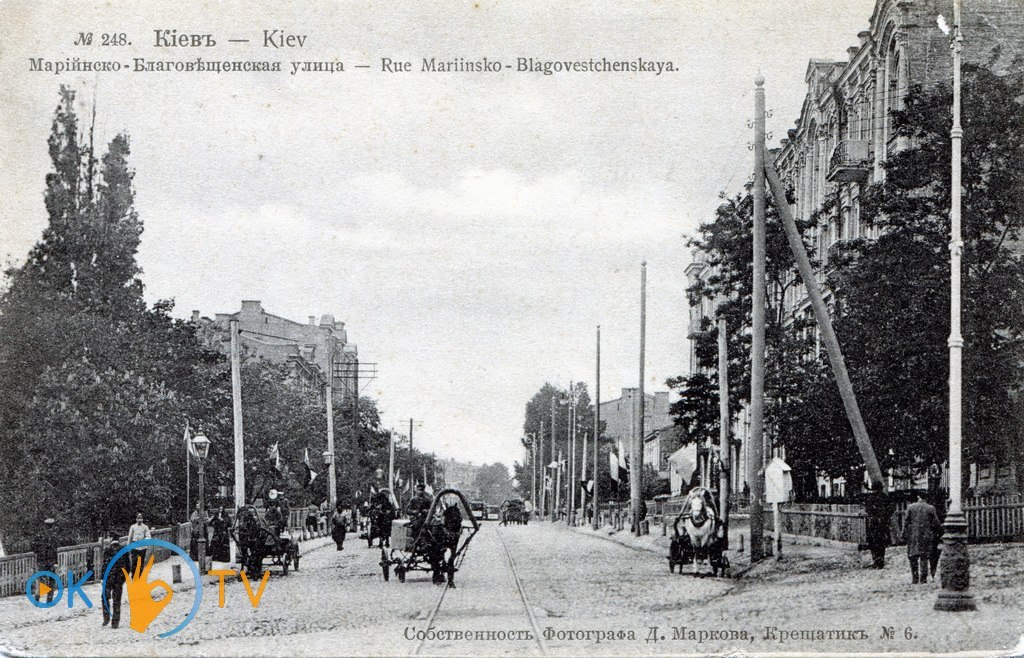 Маріїнсько-Благовіщенська вулиця. Листівка початку ХХ століття
