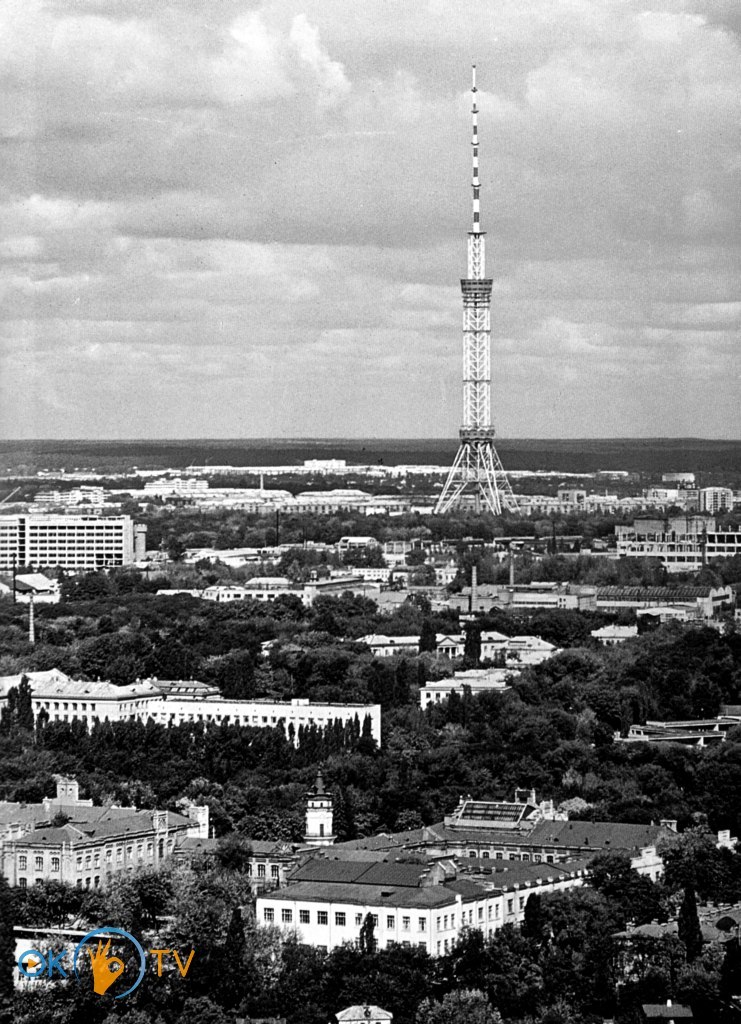 Київська телевежа на Сирці. 1975 год
