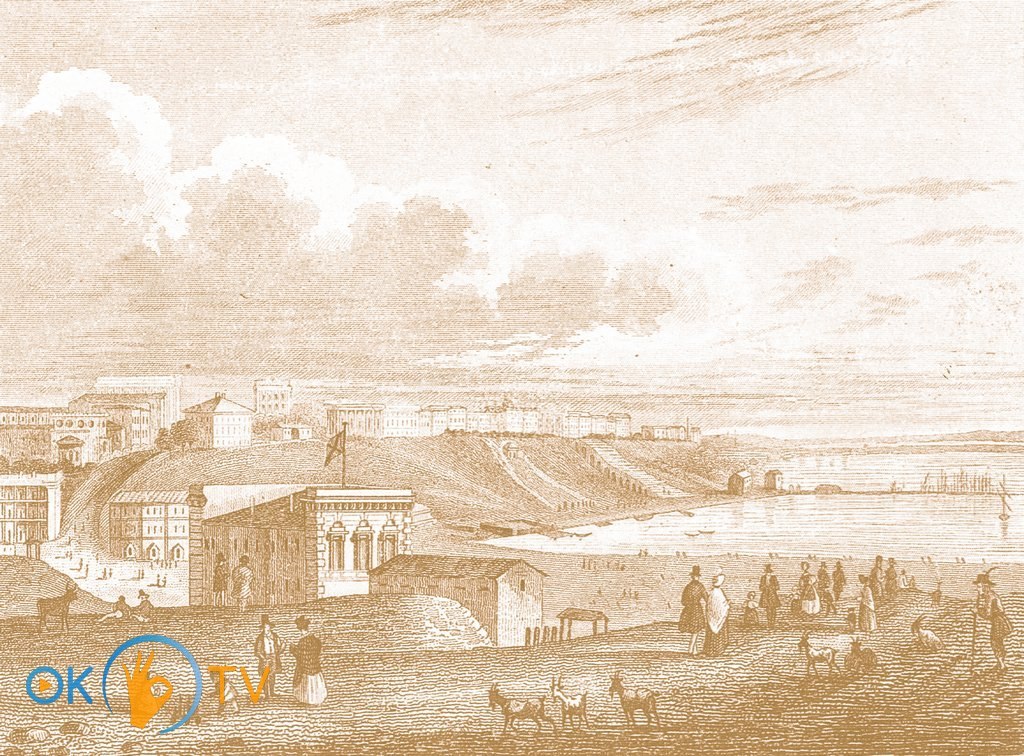 Вид Приморского бульвара со стороны таможни. 1838 год