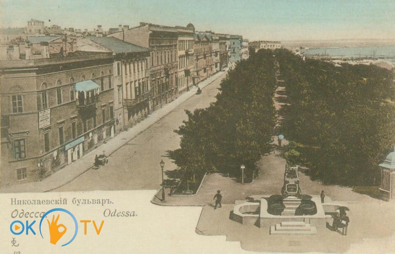 Приморский (Николаевский) бульвар