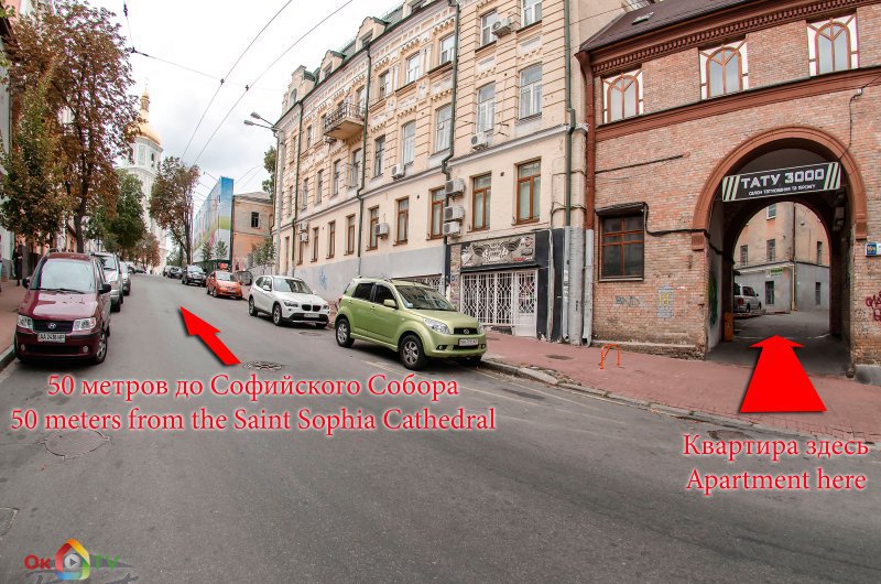 Двухкомнатные апартаменты в самом центре Киева фото 12